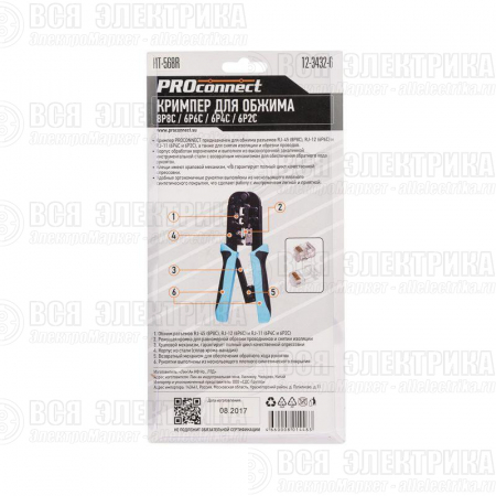 Кримпер HT-568R для обжима 8P8C 6P6C PROCONNECT 12-3432-6