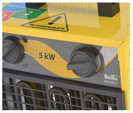 Пушка тепловая 5кВт 400куб.м/ч BHP-ME-5 Ballu НС-1069379