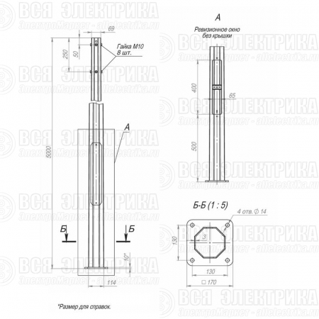 Опора ОГКф-5.0(К170-130-4х14)-ц Пересвет В00000170