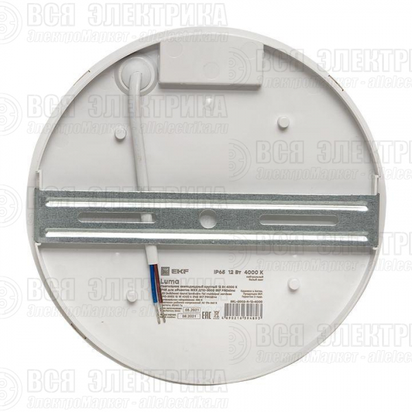 Светильник светодиодный ЖКХ ДПО-2002 12Вт 4000К IP65 круг LUMA EKF BKL-2002-R-12-4000