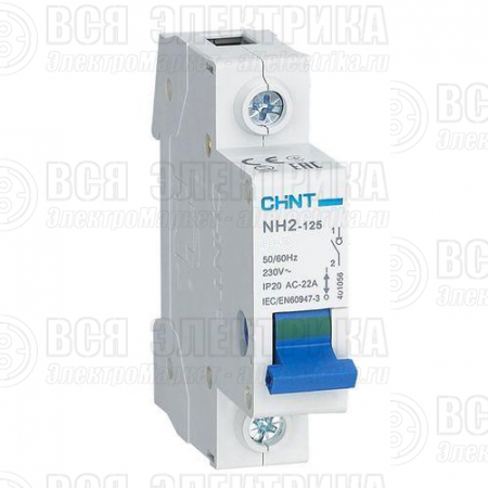 Выключатель нагрузки 1п 100А NH2-125 (R) CHINT 401060