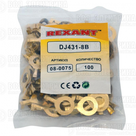 Наконечник кольцевой d8.2мм 1-1.5кв.мм НК 8-1.0-1.5 Rexant 08-0075