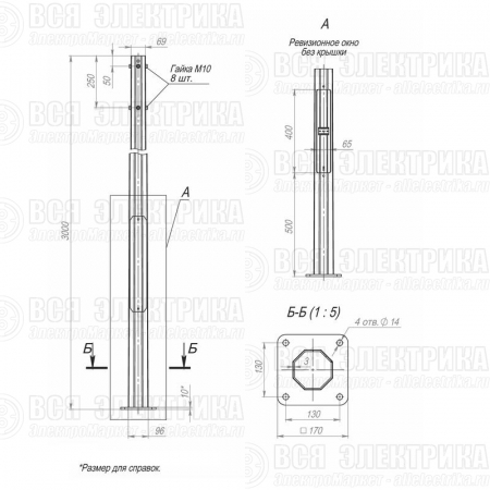 Опора ОГКф-3.0(К170-130-4х14)-ц Пересвет В00001415