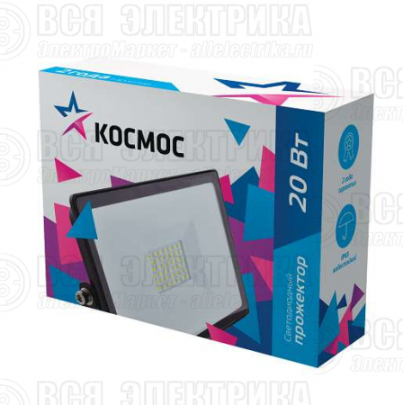 Прожектор светодиодный 20Вт 6500К IP65 1600лм КОСМОС K_PR5_LED_20