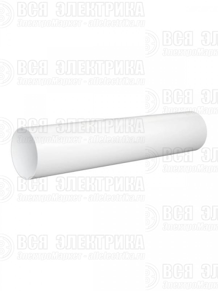 Воздуховод 125мм L1м ПВХ круглый ERA 12.5ВП1