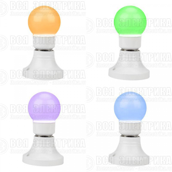 Лампа светодиодная 3Вт шар d50 9LED RGB E27 Neon-Night 405-512