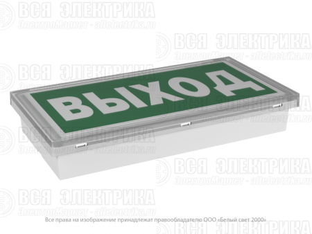 Указатель световой BS-KONTUR-10-S1-ELON LED централиз. электропитания Белый свет a17026