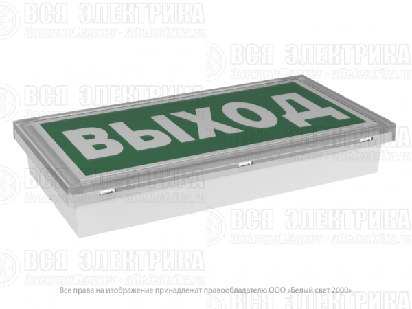 Указатель световой BS-IDON-10-S1-ELON централиз. электропитания Белый свет a17025