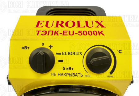 Пушка тепловая электрическая ТЭПК-EU-5000K круглая керамич. нагрев. элемент EUROLUX 67/1/38