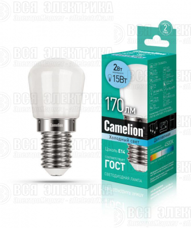 Лампа светодиодная LED2-T26/845/E14 2Вт шар матовая 4500К бел. E14 170лм 207-244В Camelion 13154