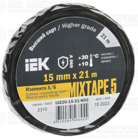 Изолента Х/Б 15мм 21м MIXTAPE 5 IEK UIZ20-15-21-K02
