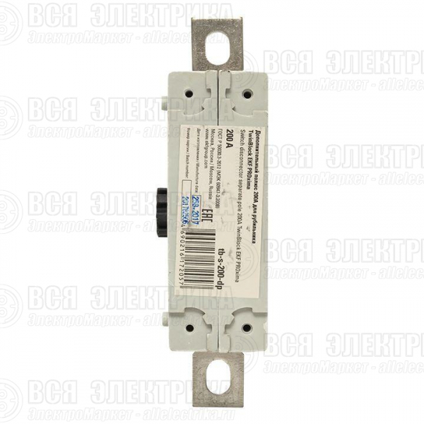 Полюс дополнительный 200А для рубильника TwinBlock PROxima EKF tb-s-200-dp