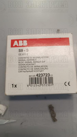 Контакт сигнал. 1NO+1NC S9-S ABB 16056118
