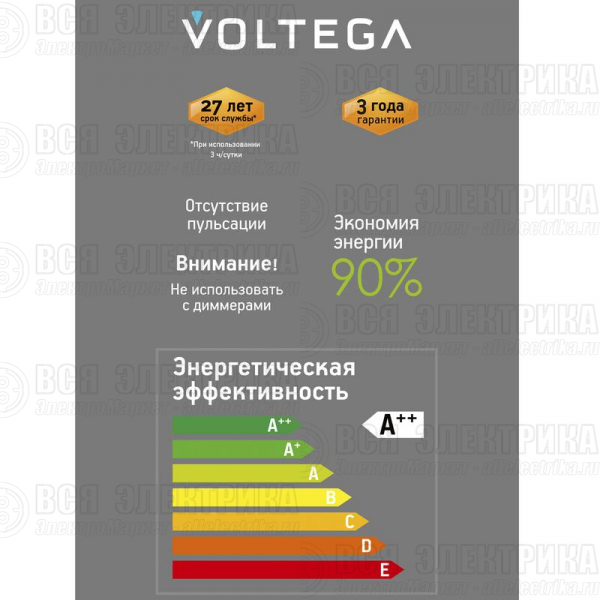 Лампа светодиодная филаментная Loft 271 BRA240 4Вт 3000К E27 Voltega 8571