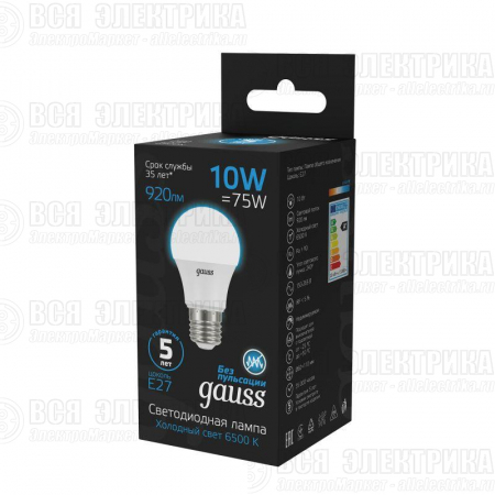 Лампа светодиодная Black 10Вт A60 грушевидная 6500К холод. бел. E27 920лм GAUSS 102502310