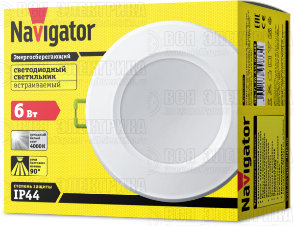 Светильник светодиодный 94 833 NDL-P1-6W-840-WH-LED 6Вт 4000К (аналог R63 60Вт) Navigator 94833