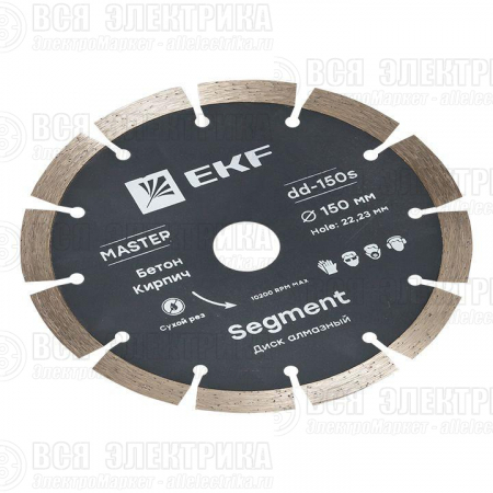 Диск алмазный Segment 150х22.23мм Master EKF dd-150s