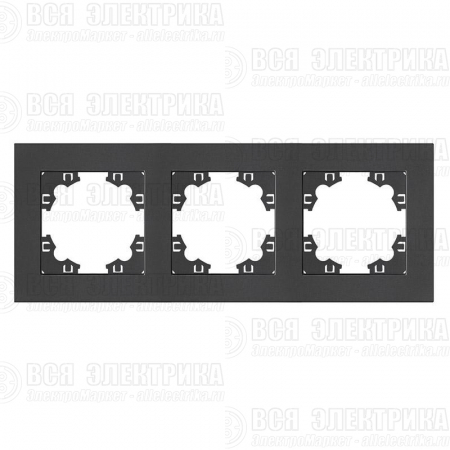 Рамка 3-м Афина универс. графит Universal A0045-Gr