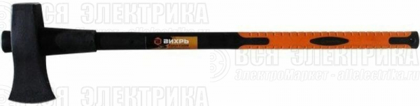 Колун К2700Ф фибергласовая ручка Вихрь 73/2/1/4
