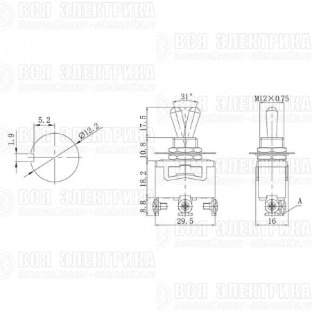 Тумблер 250В 15А (3c) ON-OFF-ON 1п (KN-103) Rexant 36-4112
