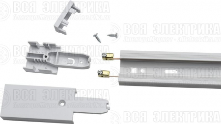 Шинопровод PTR P 1M-WH бел. (пластик) 1м Pro JazzWay 5051973