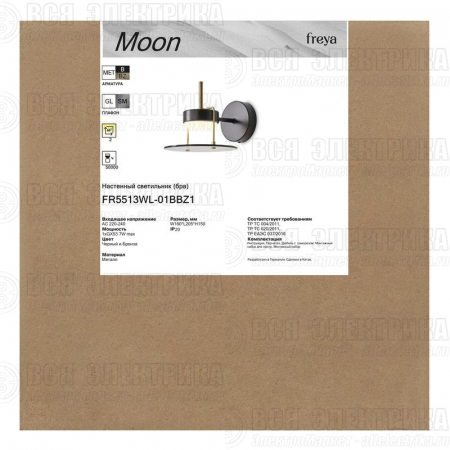 Светильник Moon 1х7Вт GX53 IP20 бра настен. Freya FR5513WL-01BBZ