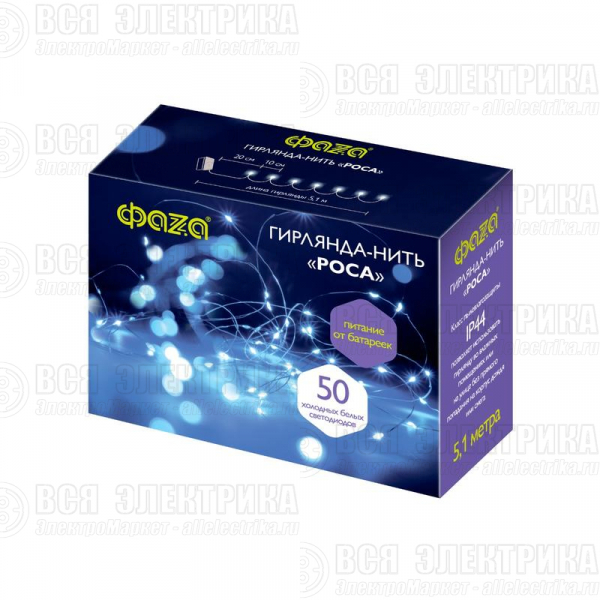Гирлянда DC-G03-50W 50microLED 5.1м 8реж. 3xAA (не в компл.) бел. ФАZА 5047891