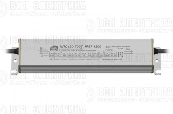 Драйвер ИПС 120-700Т IP67 Аргос