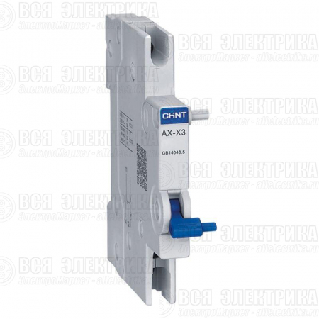 Контакт вспомогательный AX-X3 для NXB-125(G) (R) CHINT 816991