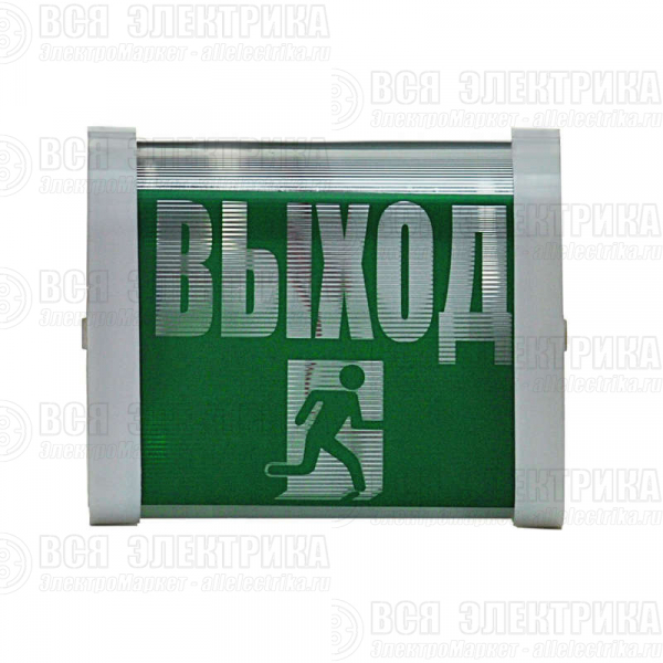 Светильник НББ/НБП 02-15(25) "Выход" Свет Витебск 0109-00010