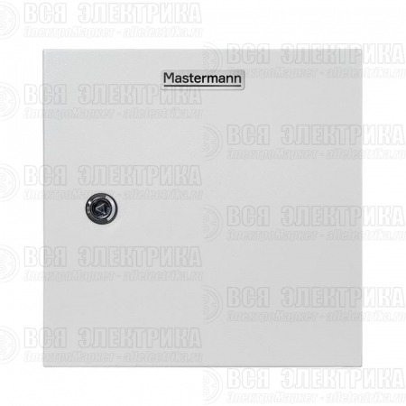 Шкаф монтажный 300x300x220мм IP66 11У+ Mastermann 00-01020309