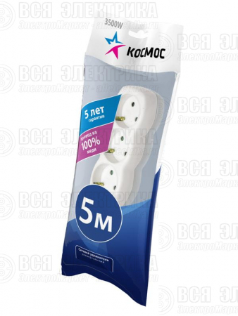 Удлинитель 3х5м с заземл. 16А IP20 ПВС 3х1 КОСМОС YKsm5m-3g-Z(K)