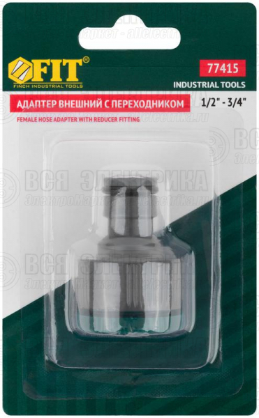 Адаптер внешний пластиковый 1/2дюйм-3/4дюйм FIT 77415