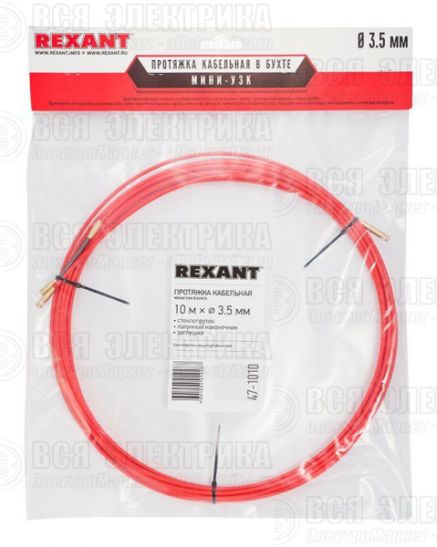 Протяжка кабельная (мини УЗК в бухте) стеклопруток d3.5мм 10м красн. Rexant 47-1010