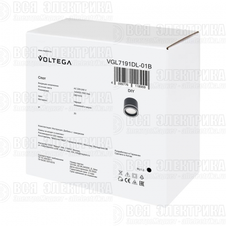 Спот Flip GX53х1 15Вт IP20 Voltega VGL7191DL-01B