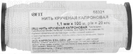Нить крученая 1.1ммх100м р/н=20кгс бел. FIT 68321