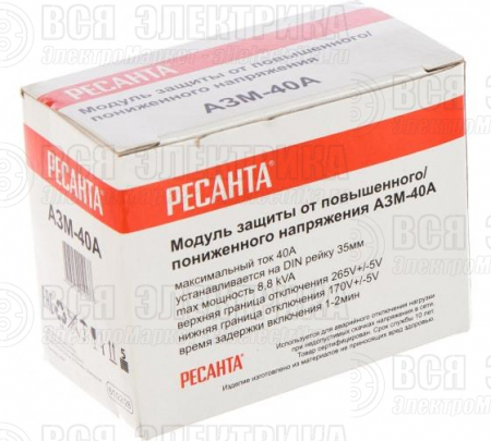 Блок защиты по напряжению 40А Ресанта 61/22/28