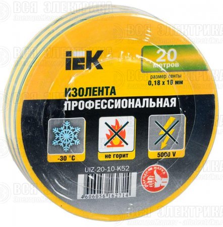 Изолента ПВХ 0.18х19мм желт./зел. (рул.20м) IEK UIZ-20-10-K52