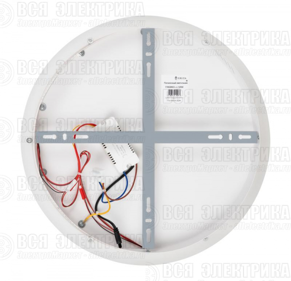 Светильник Spiral 85Вт IP20 потолочн. Freya FR6089CL-L120W