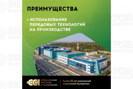 Комплект "Теплый пол" (мат) РТ-720-4.50 Русское Тепло 2285214