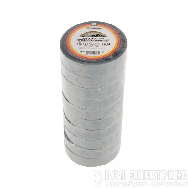 Изолента ПВХ профессиональная 0.18х19мм 20м сер. (уп.10шт) Kranz KR-09-2808