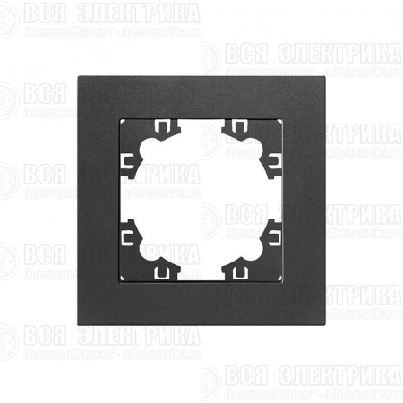 Рамка 1-м Афина графит Universal A0053-Gr
