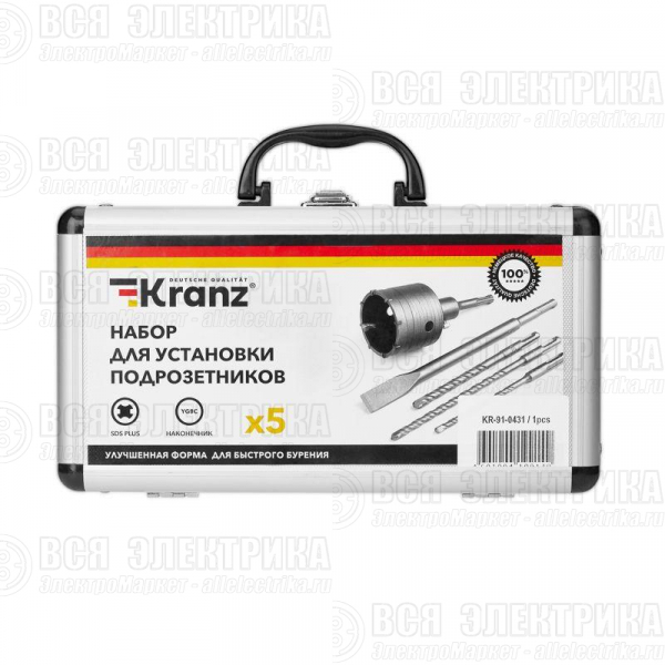 Набор для установки подрозетников SDS PLUS 5 предметов Kranz KR-91-0431