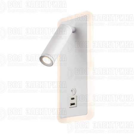 Светильник настенный (бра) Suite 2х10Вт 2800К IP20 Freya FR5345WL-L3W