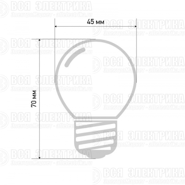 Лампа светодиодная 1Вт шар d45 5LED бел. E27 Neon-Night 405-115