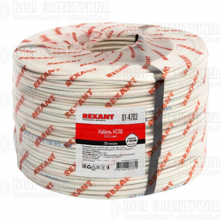 Кабель КСПВ 8х0.4 бухта (м) Rexant 01-4703
