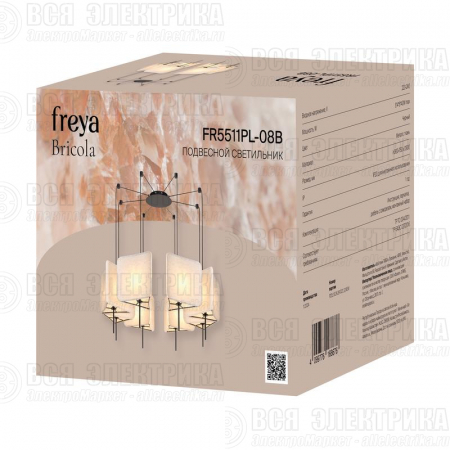 Светильник подвесной Bricola 8х40Вт E14 IP20 Freya FR5511PL-08B