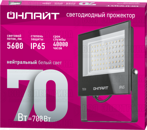 Прожектор светодиодный 90 550 OFL-70-4K-BL-IP65-LED 70Вт 4000К IP65 5600лм черн. ОНЛАЙТ 90550