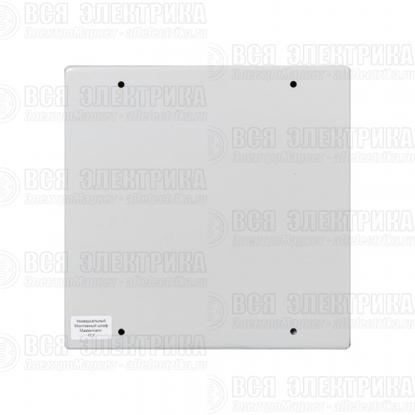 Шкаф монтажный 300x300x150мм IP66 11У Mastermann 00-01020308