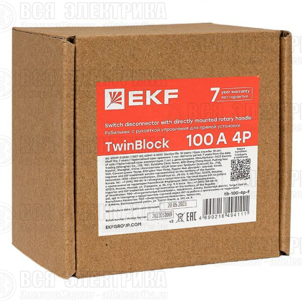 Рубильник 4п 100А с рукояткой управления для прямой установки TwinBlock EKF tb-100-4p-f